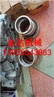攪拌機軸端密封件 